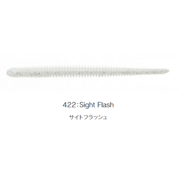 イージーシェイカー　3．5インチ(＃４２２　サイトフラッシュ)